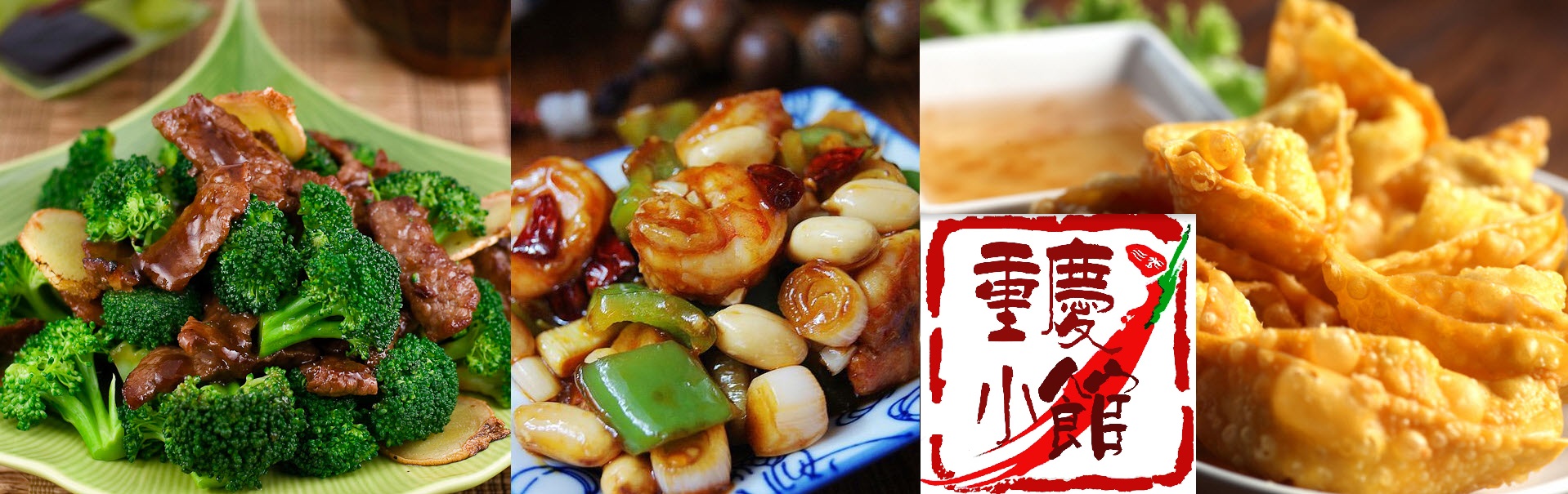 Your favorite Chinese food atGourmet China Chinese